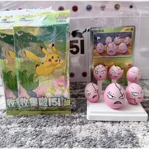 Pokémon Chinese Exclusive Dream Drawing 151 Figure - Exeggcute